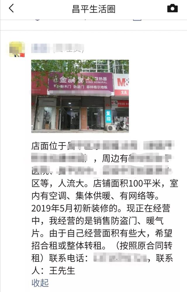 獨家 |「好物圈」變身「微信圈子」，從小紅書走向帶貨貼吧