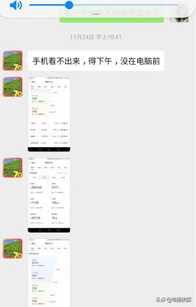 拼多多新手新店：如何不開車不玩活動，從0做到日銷百單