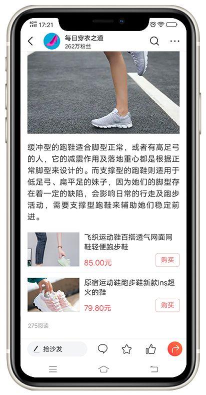 自媒體今日頭條賺錢的4種玩法，普通人也能學會，兼職成主要收入