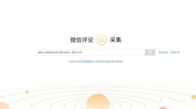 網絡營銷常用的工具你知道有什么嗎？