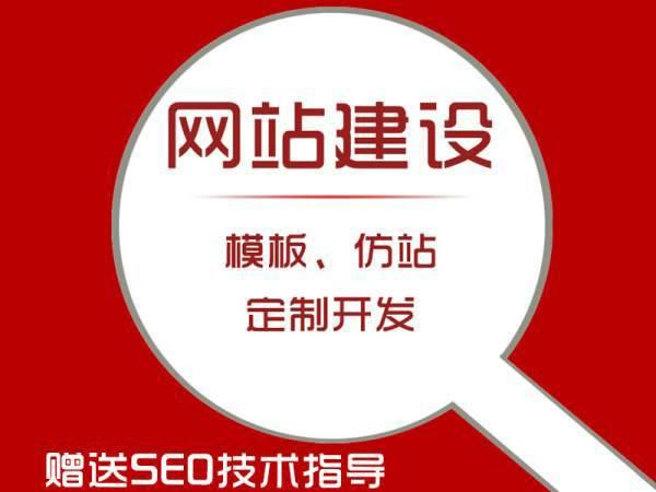 「長沙網絡公司」分析營銷型網站建設的必然趨勢！
