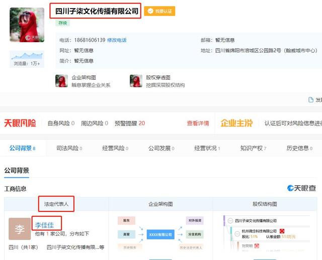 “李子柒”背后到底有沒有團隊？告訴你真相又何妨？