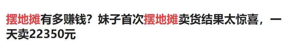 適合普通人創業的幾個小項目