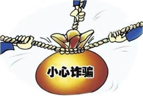 大家注意了，又一種新型詐騙！耳聽不為實，微信語音能“克隆”