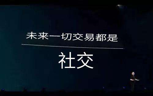 電商5.0時代來臨，耐人兒淘如何走出特色之路？