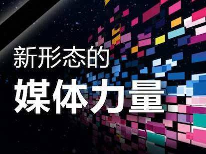 耐人兒淘是如何幫助自媒體人實現電商變現的？