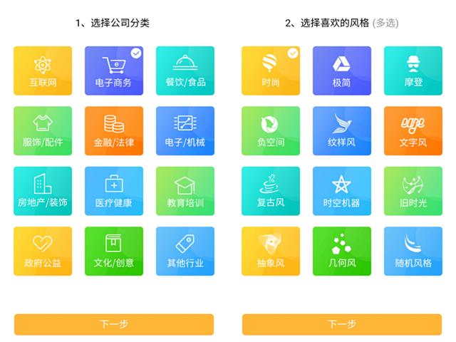用手機一鍵生成logo和二維碼的神器，竟然真的有