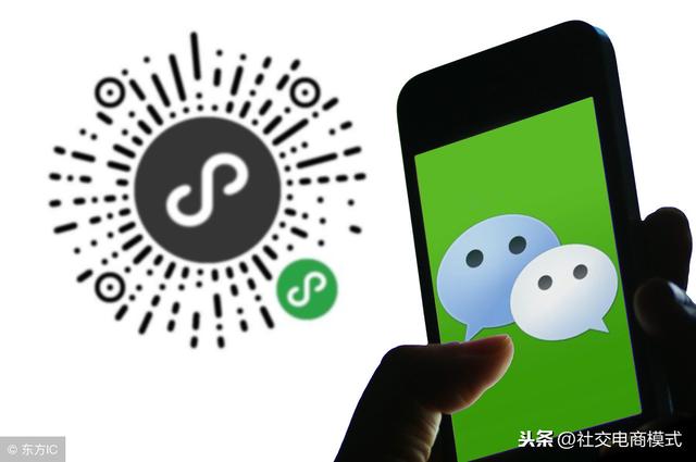 如何用小程序裂變倍增，一天獲取50萬用戶