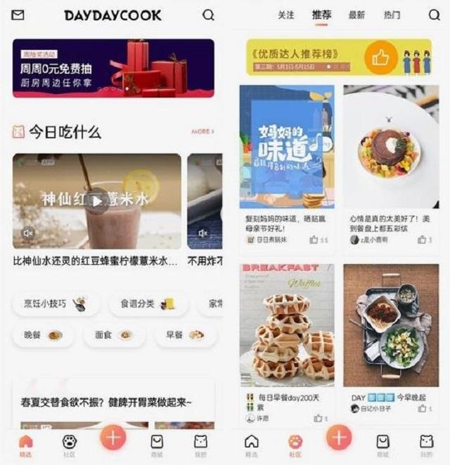6個免費的微信小程序，外表小巧，內部強大，值得一用