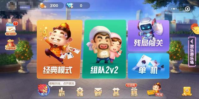 微信小程序游戲推薦：無需下載，既省流量還省空間