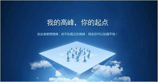 互聯網兼職/創業/副業/自由職業之:項目選擇思路白皮書
