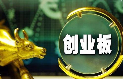 創業板基金PK：指數不一，收益不同