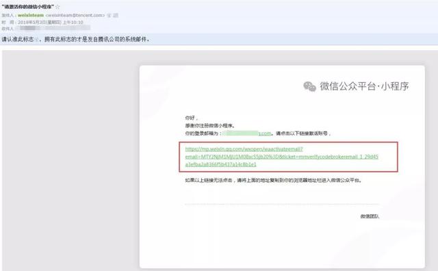 【論壇精華】個人微信小游戲發布流程