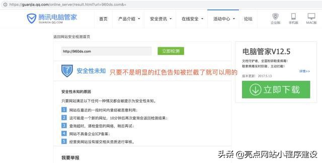 自己建網站詳細步驟，怎么用最少的錢搭建一個模板網站？