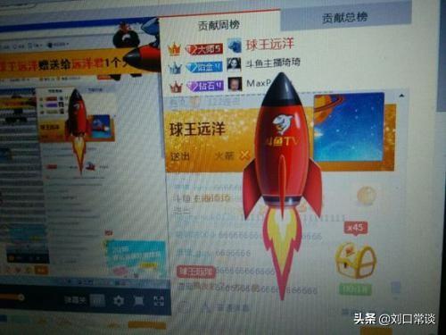 真的有人愿意花一兩百萬打賞主播嗎？