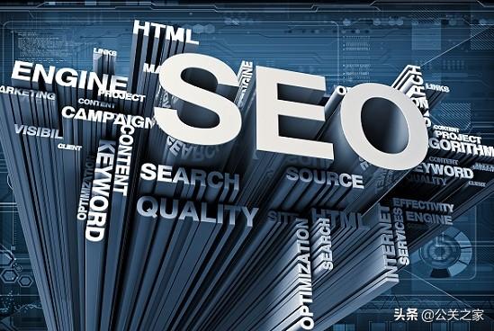 SEO營銷：淺析SEO營銷推廣的方法與注意事項