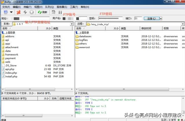 自己建網站詳細步驟，怎么用最少的錢搭建一個模板網站？