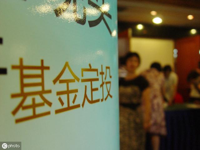 定投｜說一百遍都不嫌多的三種定投方法