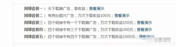 盤點9個可以穩定月入5000+的網上賺錢項目
