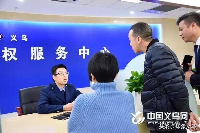 重磅！在義烏就可辦理商標國際注冊啦！