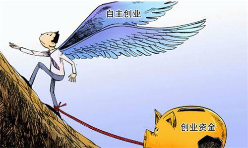 創業貸款怎么申請？你需要具備哪些條件？