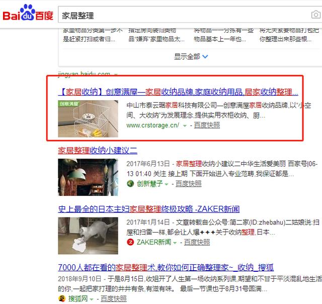 企業怎么做品牌推廣？需要考慮哪些因素？
