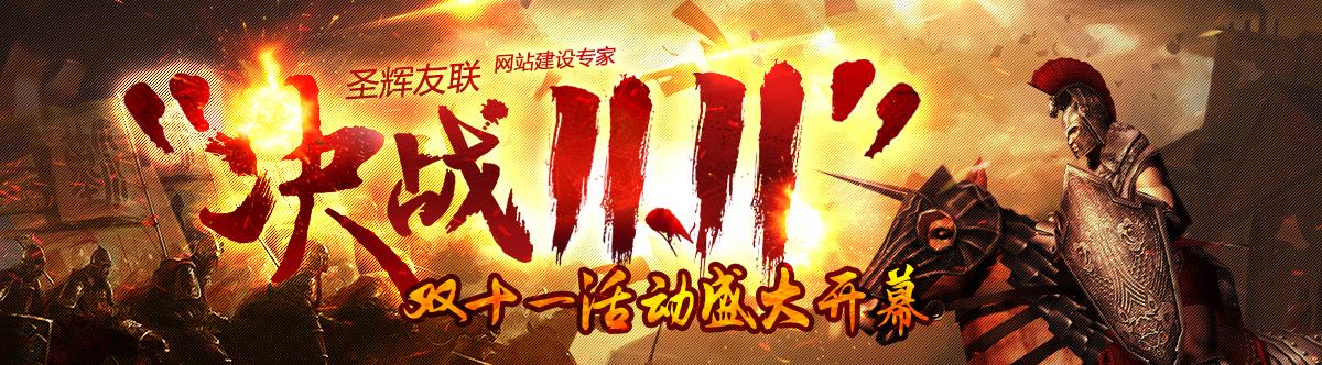 北京網站制作公司一名員工的網站推廣技巧分享