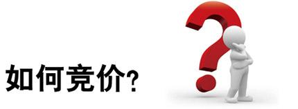 北京網站制作公司一名員工的網站推廣技巧分享