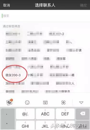 教你一招:快速找出是誰退出了微信群