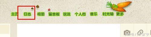 qq空間回收站在哪