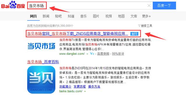 小米電視喊你看直播啦 六款直播必備軟件來領走！