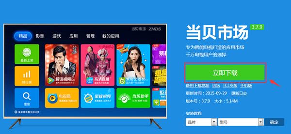 小米電視喊你看直播啦 六款直播必備軟件來領走！