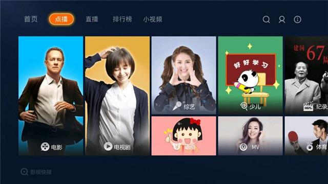 小米電視喊你看直播啦 六款直播必備軟件來領走！
