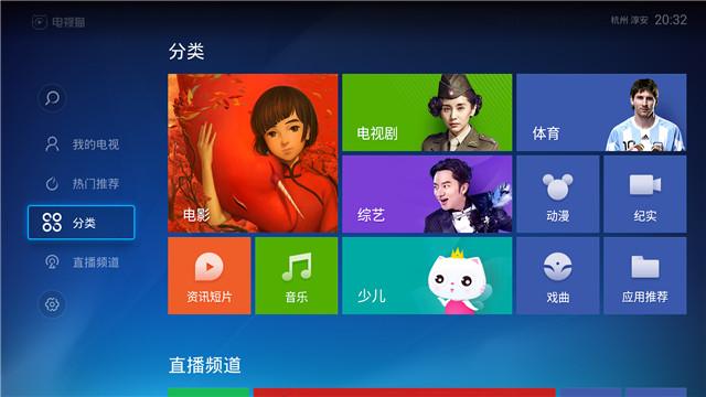 小米電視喊你看直播啦 六款直播必備軟件來領走！