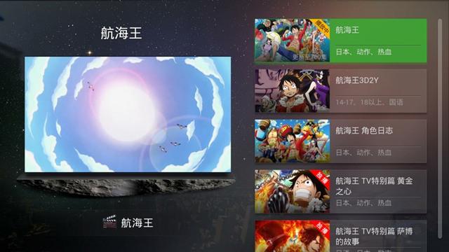 小米電視喊你看直播啦 六款直播必備軟件來領走！