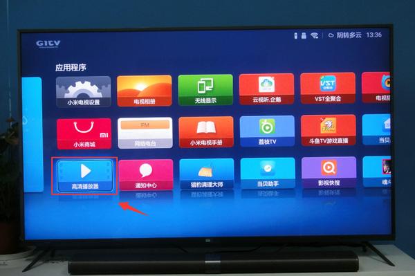 小米電視喊你看直播啦 六款直播必備軟件來領走！