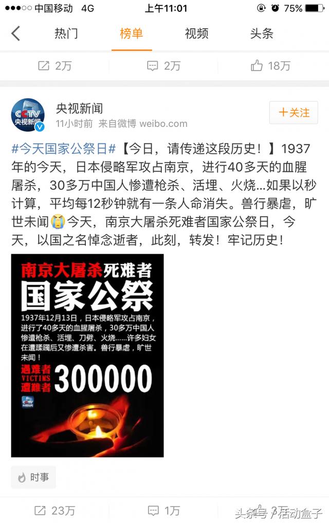APP應用內活動運營，有哪些活動形式？