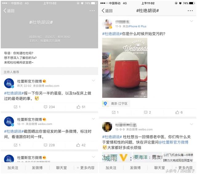 APP應用內活動運營，有哪些活動形式？