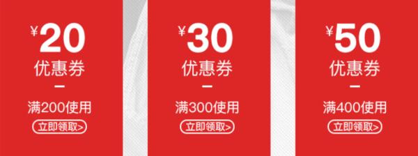 淘寶代運營：優惠券營銷，做好這幾點，讓店鋪轉化率翻倍