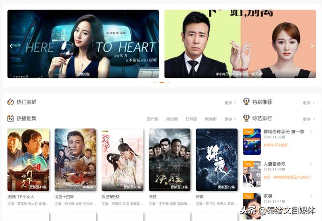 自媒體人去哪里找素材？這四個素材網站，值得擁有！