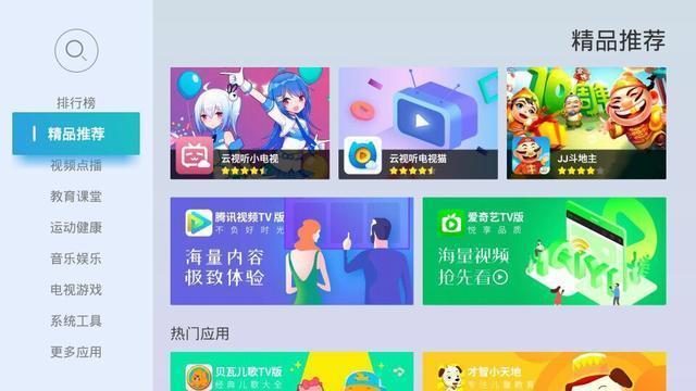 都2019了！還在用1GB運存的盒子？當貝電視盒領銜3GB旗艦超級盒子