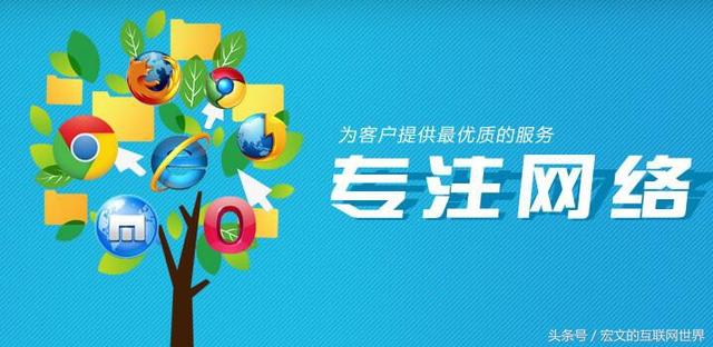北京網站建設公司中 十家搜索引擎優化最好的網站建設公司
