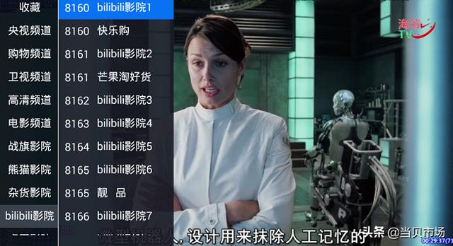 三款超好用的電視直播軟件！真高清，緩沖快，不卡頓