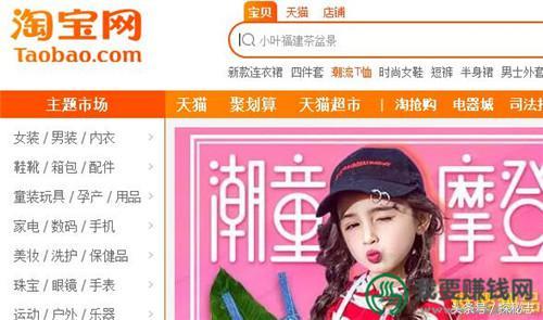 10年電商經驗告訴你：網上賣什么賺錢，新開淘寶開店賣什么好