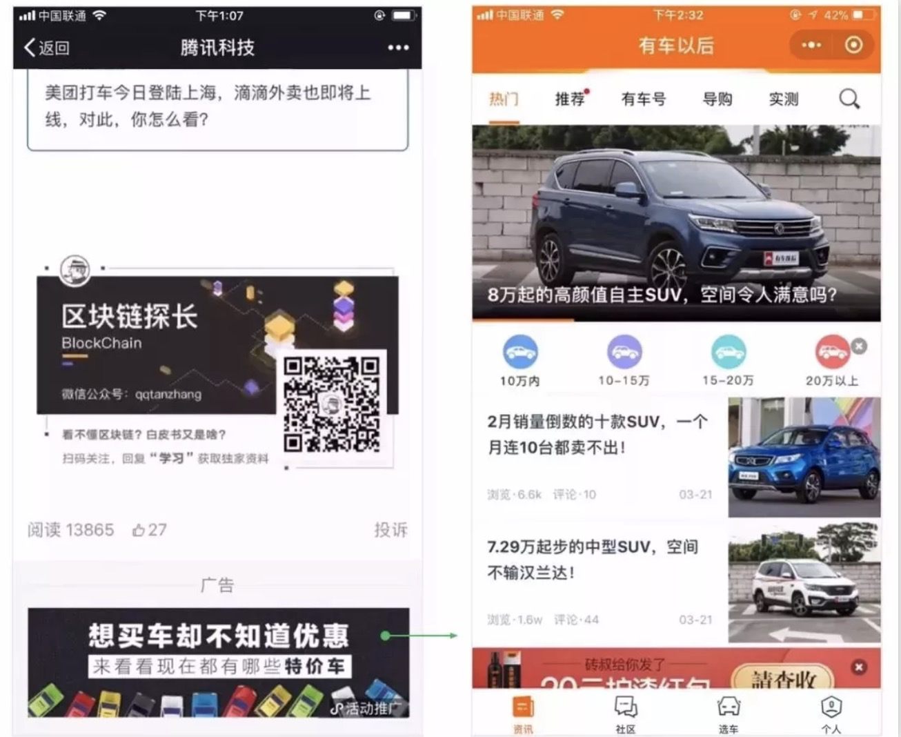 知道了這18種小程序推廣方式，分分鐘秒殺競爭對手！