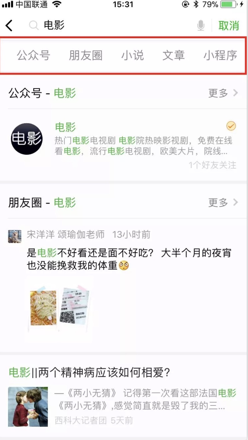 知道了這18種小程序推廣方式，分分鐘秒殺競爭對手！