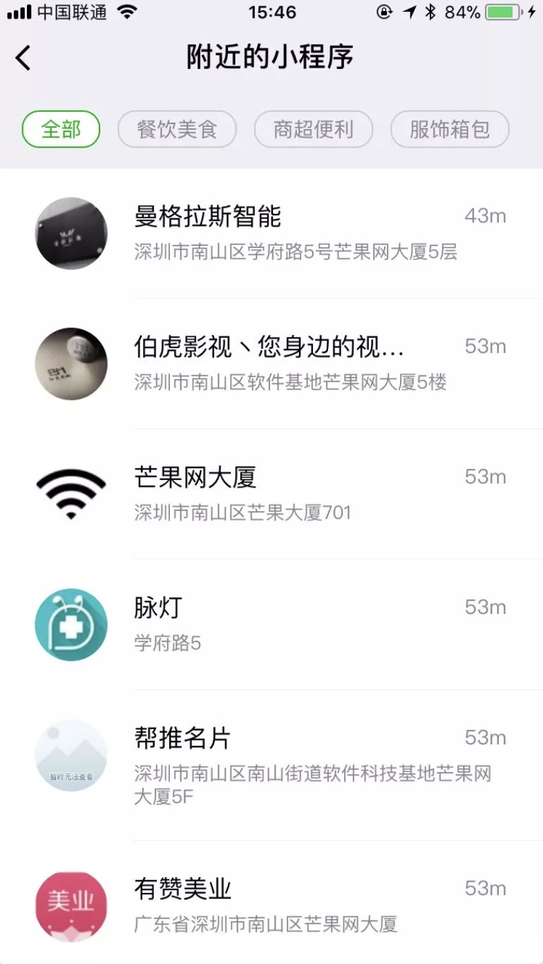 知道了這18種小程序推廣方式，分分鐘秒殺競爭對手！