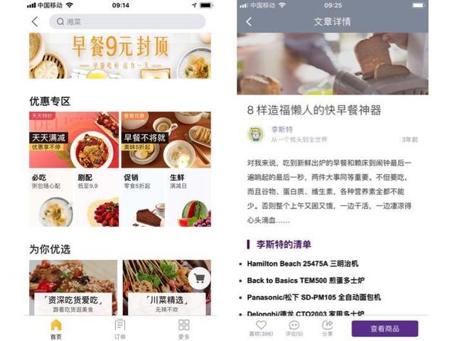 垂直類電商，如何產出優質內容？