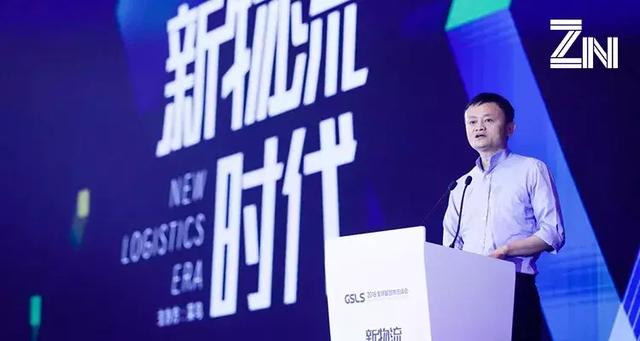馬云為物流砸錢千億：24小時貨通全國，72小時貨通全球