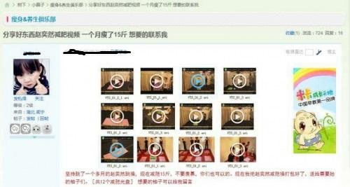 通過多平臺引流大量精準女性寶媽粉，操作方法和注意細節